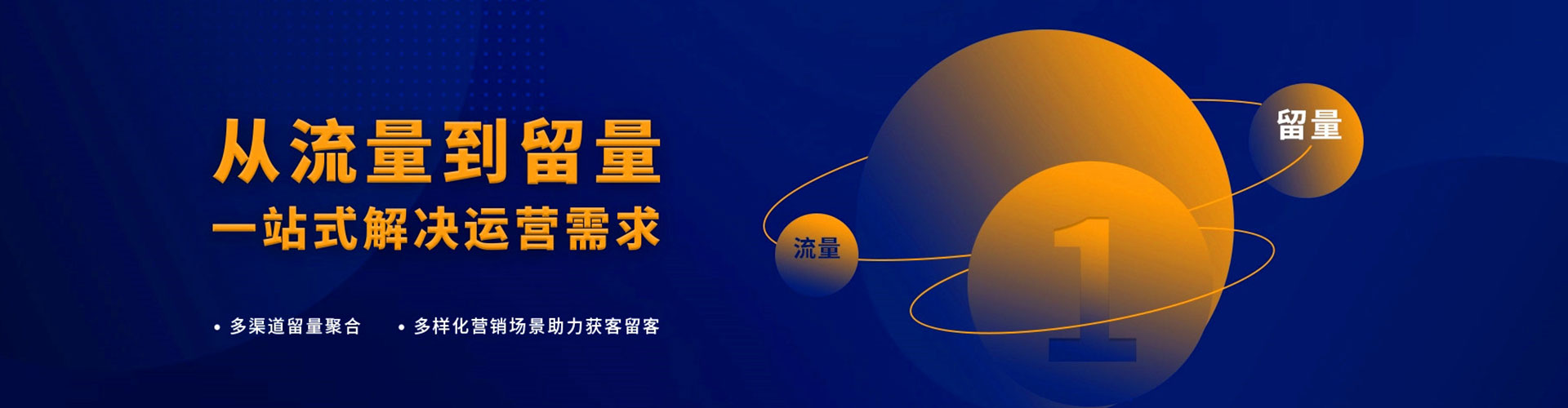 岗巴百度推广托管