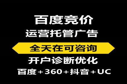 案例剖析：SEM竞价代运营助力品牌崛起