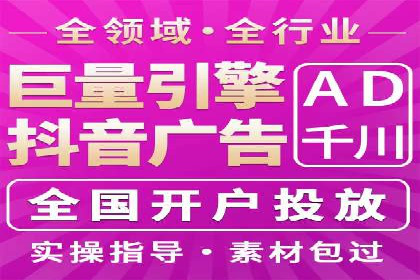 某公司sem代运营之旅：从失败到成功的转变
