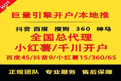 百度竞价多少钱？看广告主如何精准投放提高效果